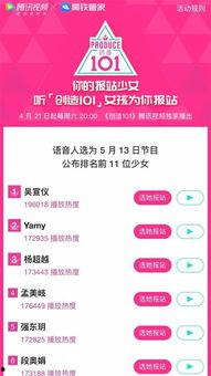 吃瓜娱乐营销号怎么做